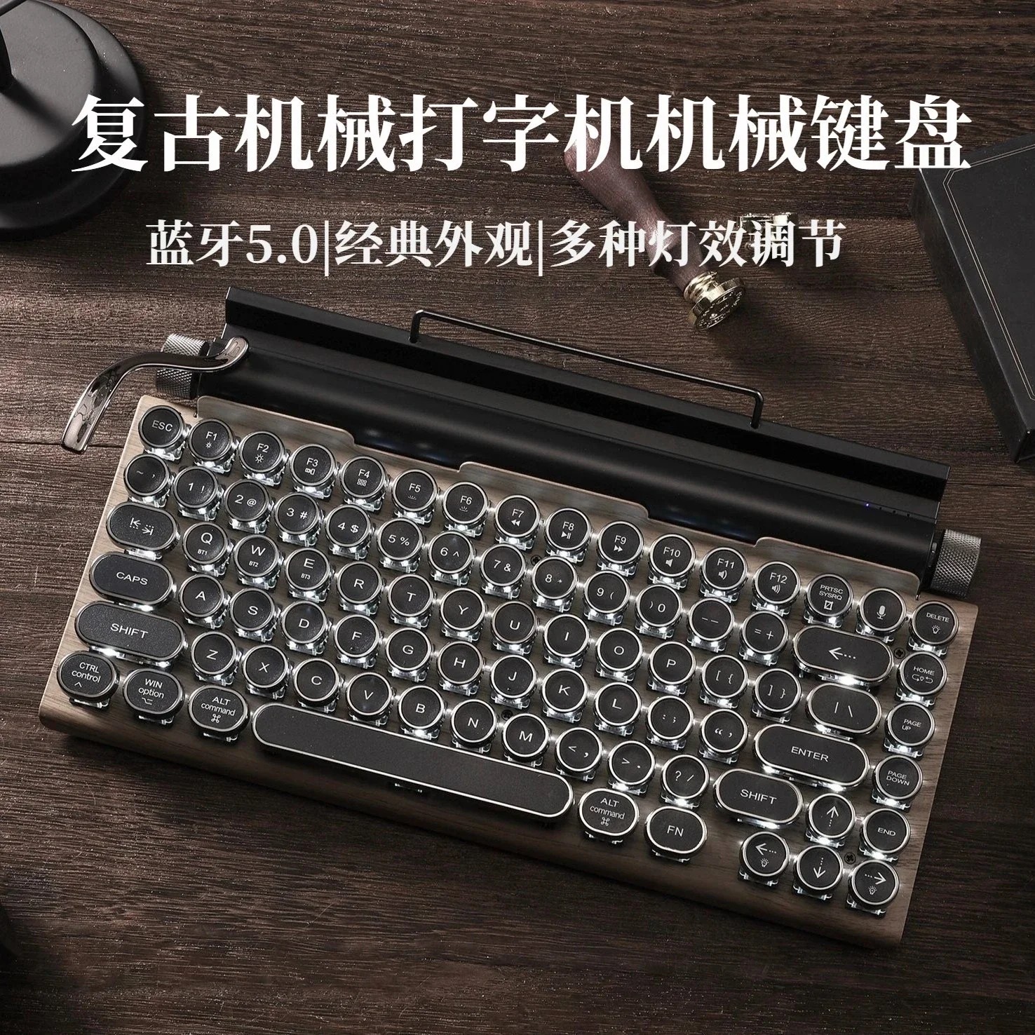 OUSEITECH 5.0 Keyboard