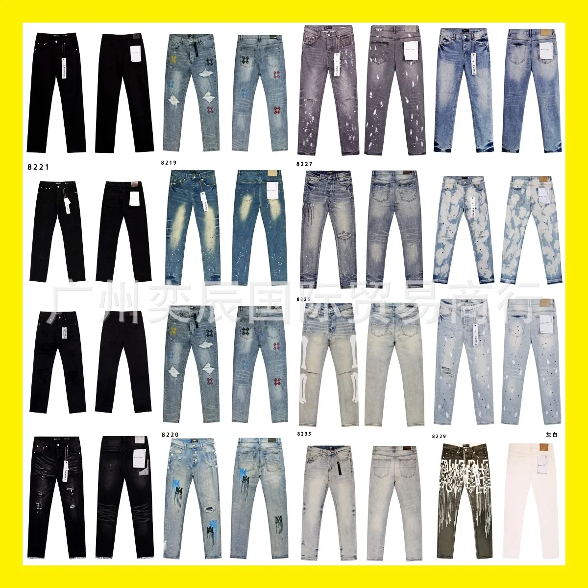 17、Amiri Jeans