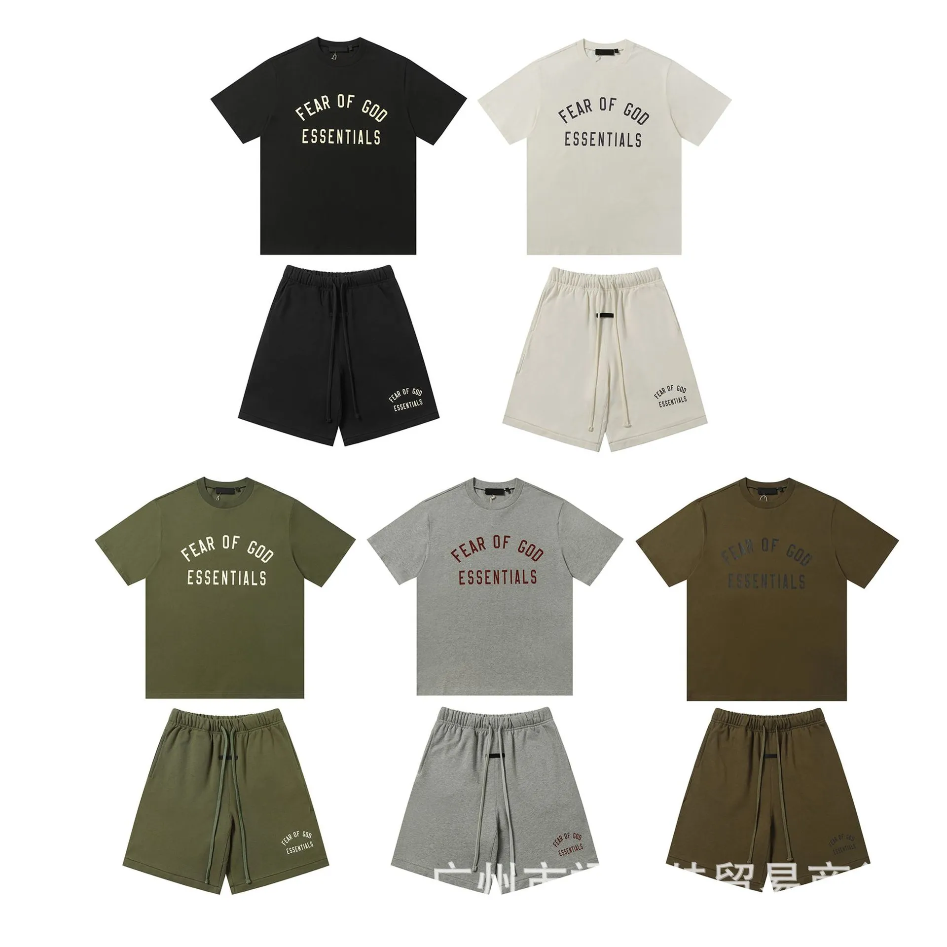 Essential Fear of God Tshirt