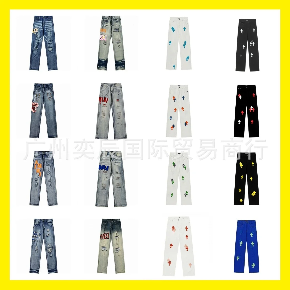 21、Chrome Hearts Jeans
