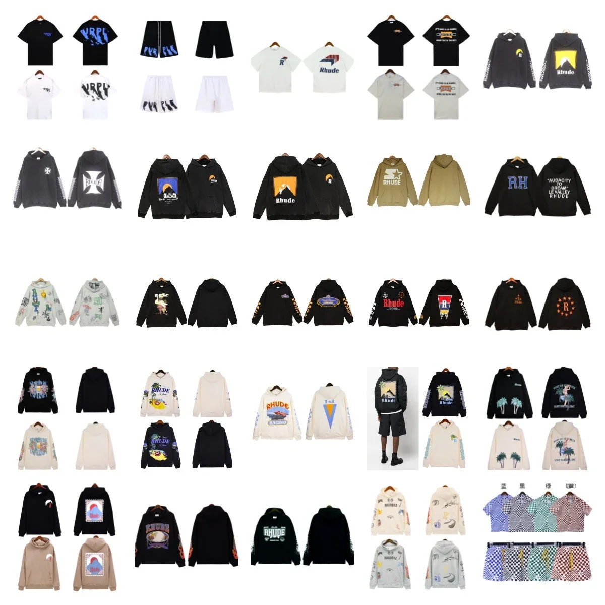 Rhude Hoodie