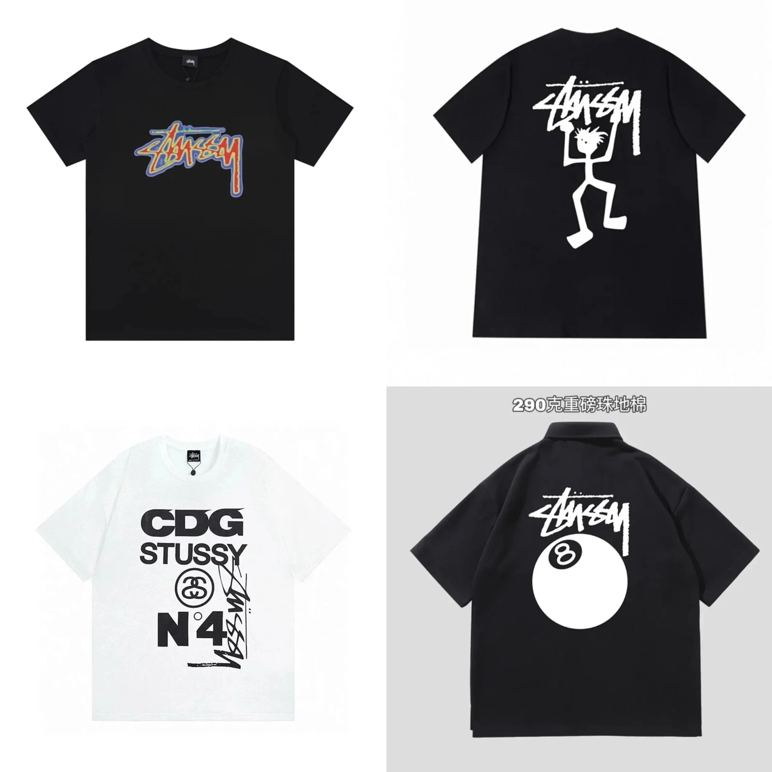 Different Sussy Tshirts