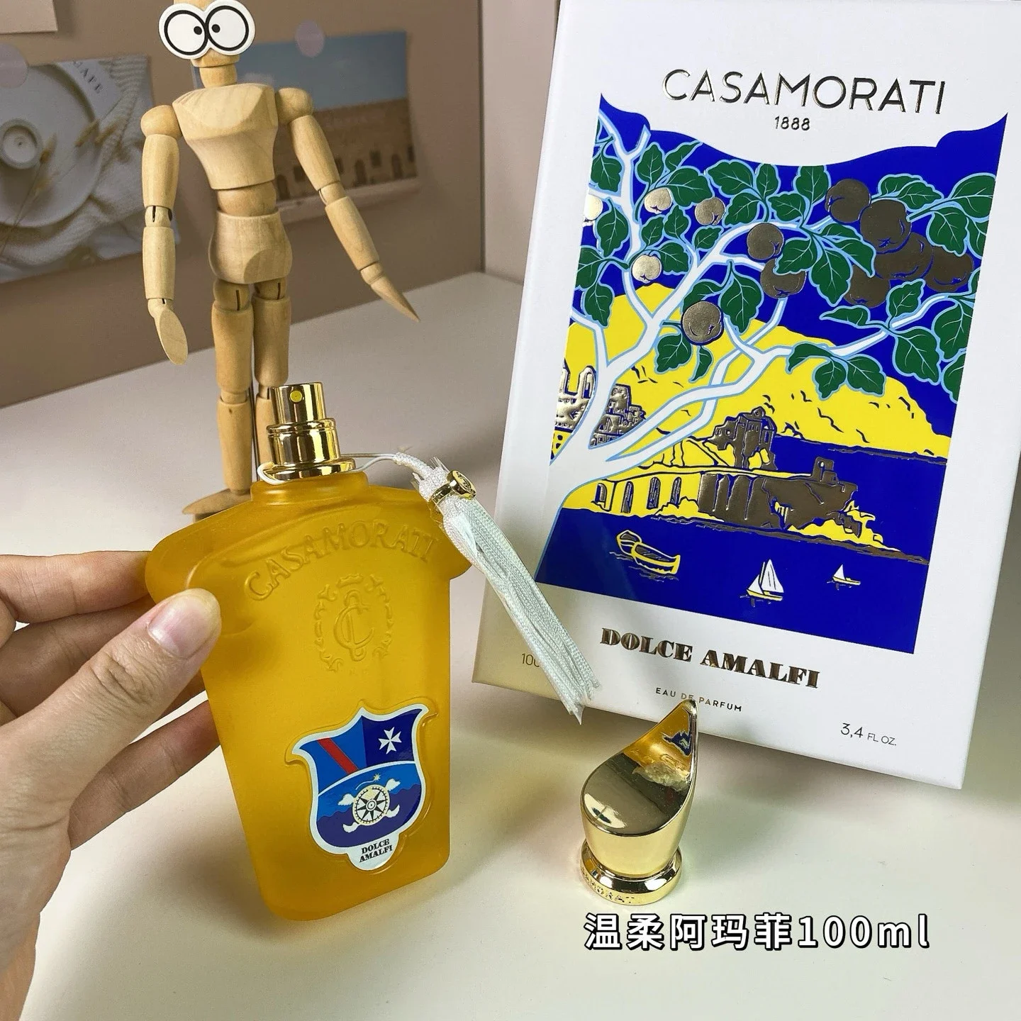 Casamorati Perfume