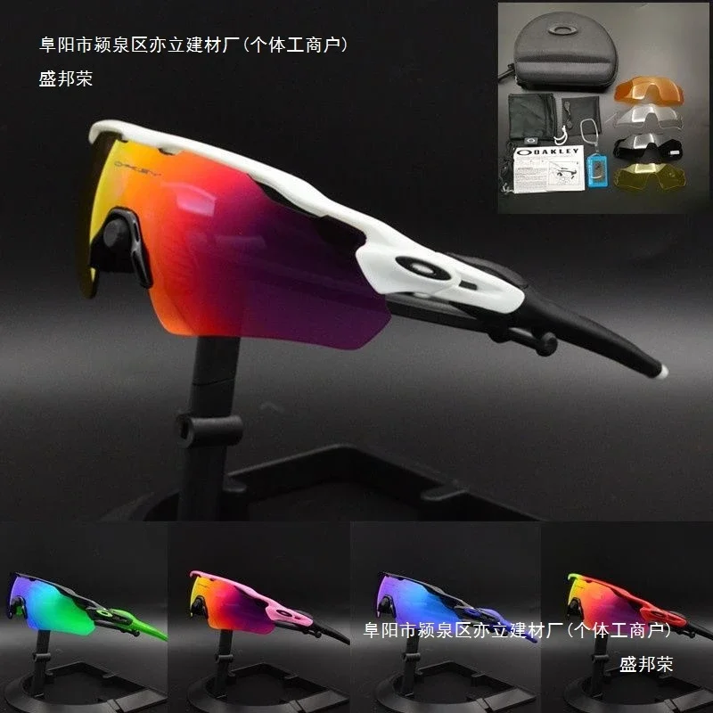 Oakley Glasses