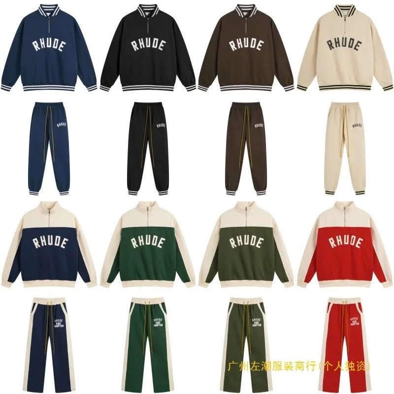 Rhude Suit