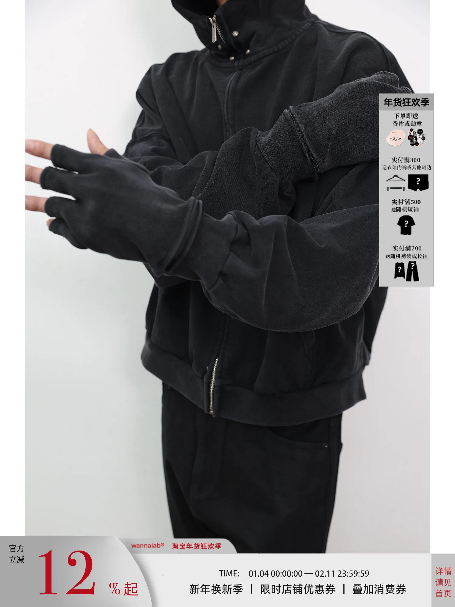 Wanna Lab Hoodie