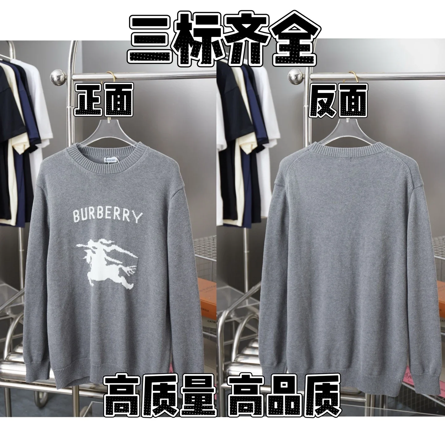 Burberry Sweater