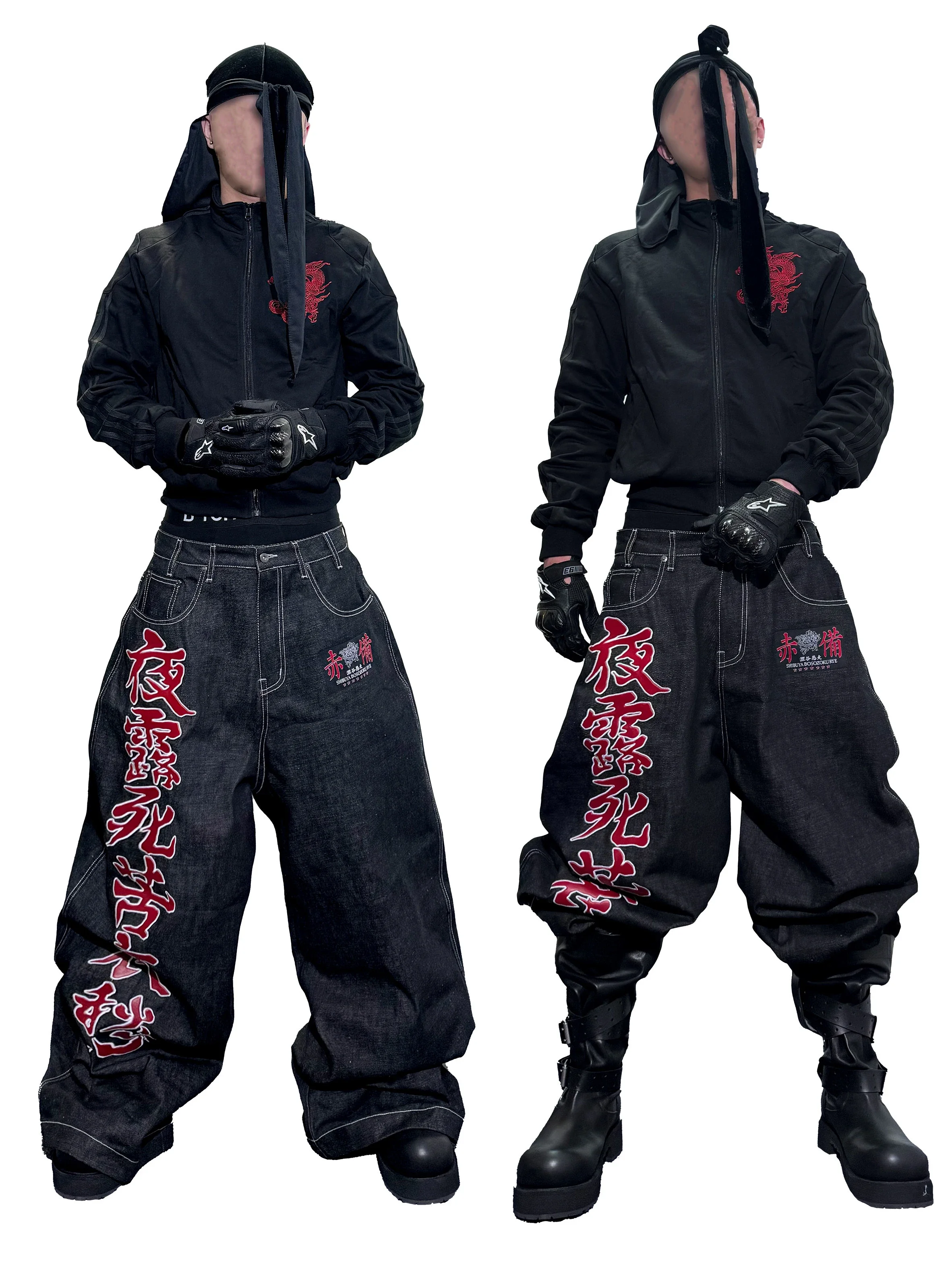 Rye Chasin Red Preparation Jeans