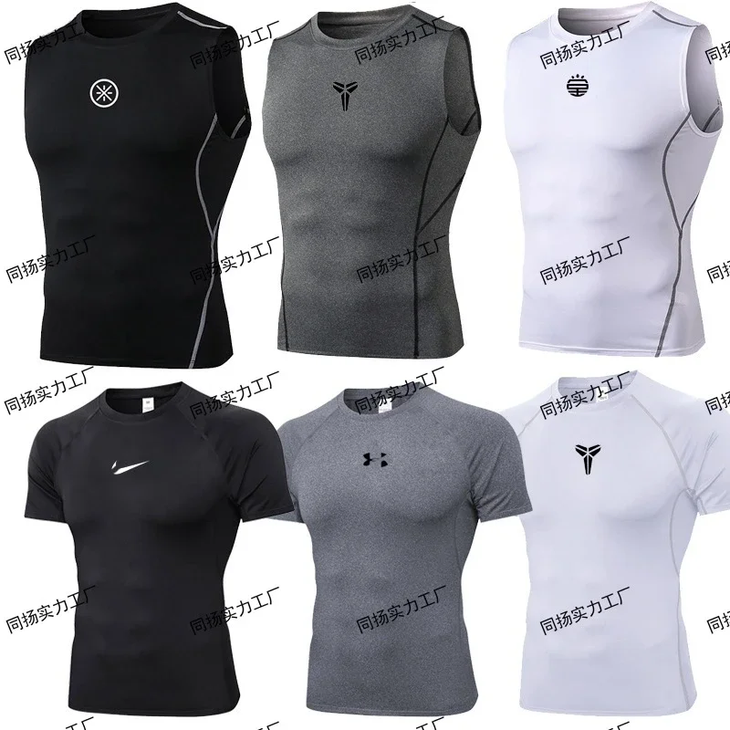 Sports Compression Shirt