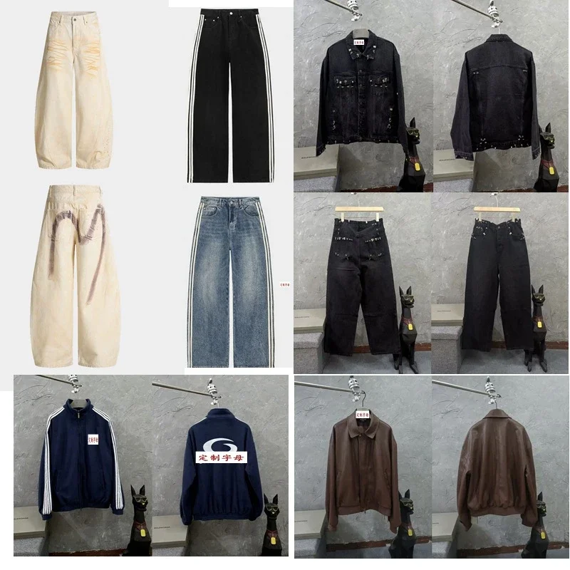 Balenciaga Jeans (40 Styles)
