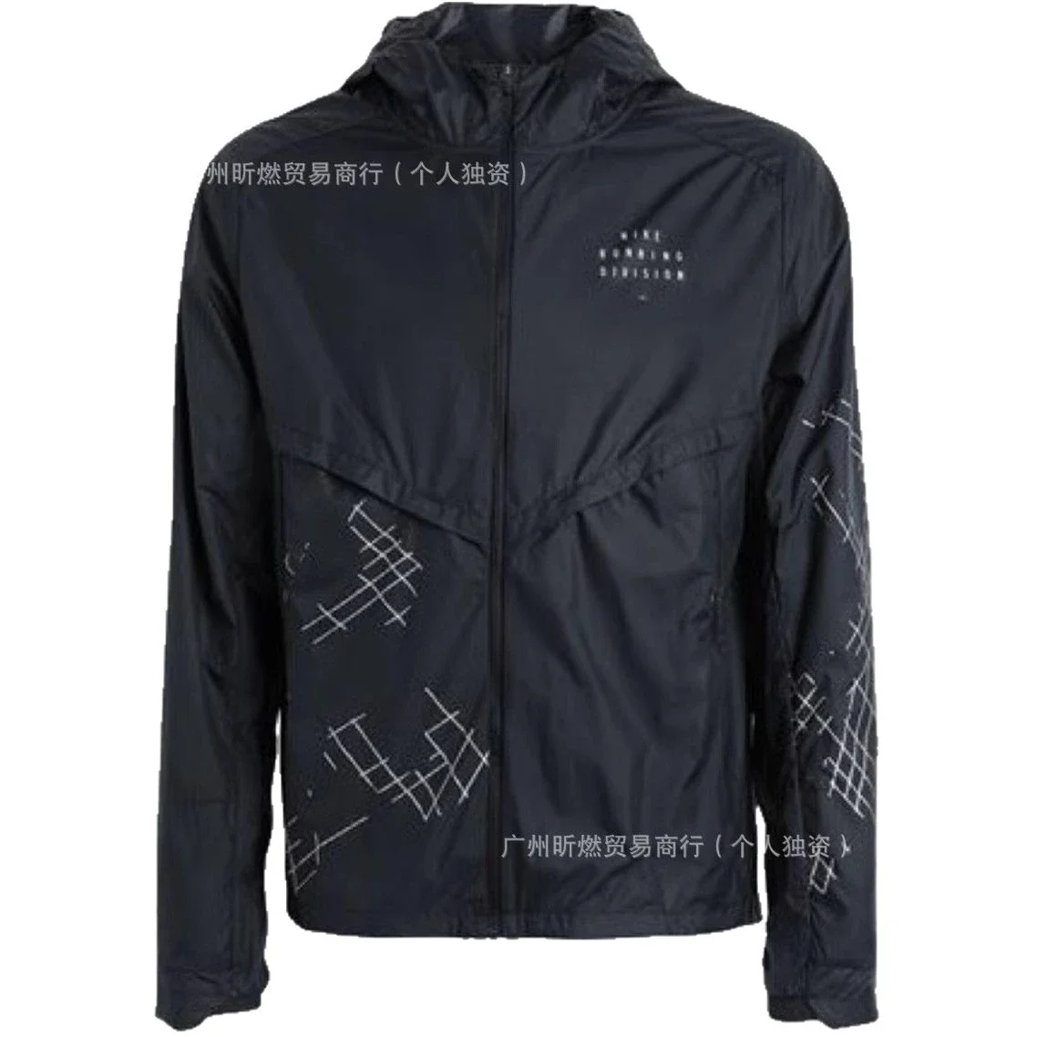 Nike Jacket